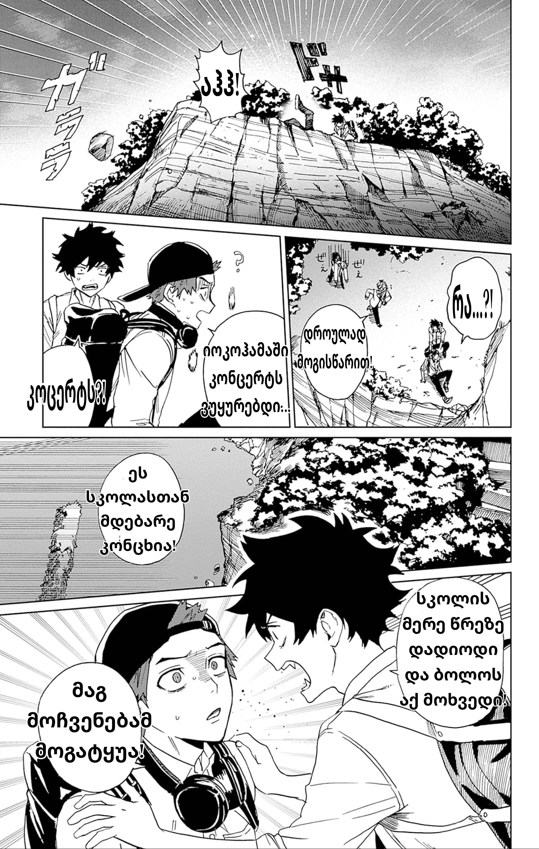 Page (40)